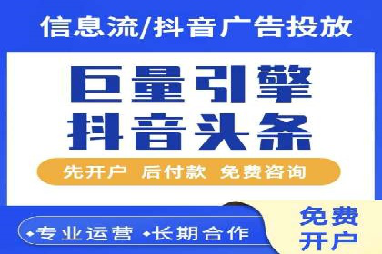 百度推广服务费如何助力企业快速成长